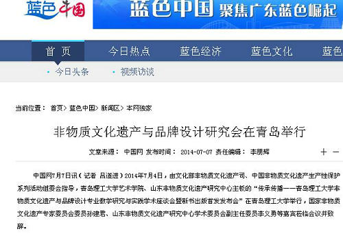 点击这里用新窗口浏览图片