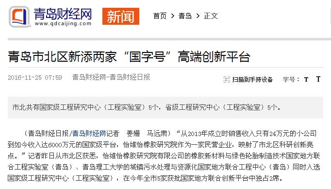 点击这里用新窗口浏览图片