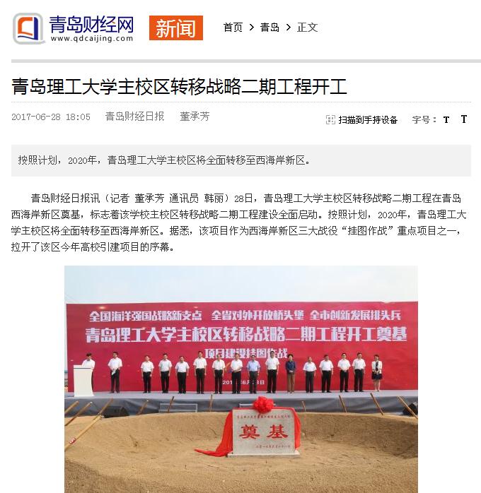 点击这里用新窗口浏览图片