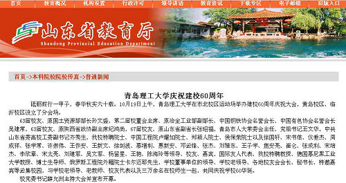 点击这里用新窗口浏览图片