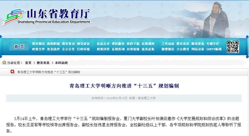 点击这里用新窗口浏览图片