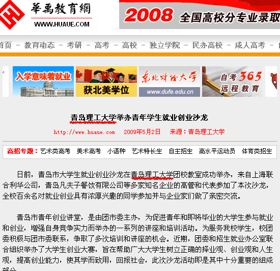 点击这里用新窗口浏览图片