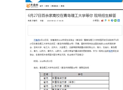 点击这里用新窗口浏览图片