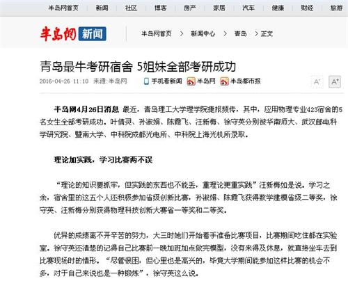 点击这里用新窗口浏览图片