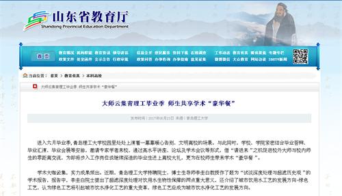 点击这里用新窗口浏览图片