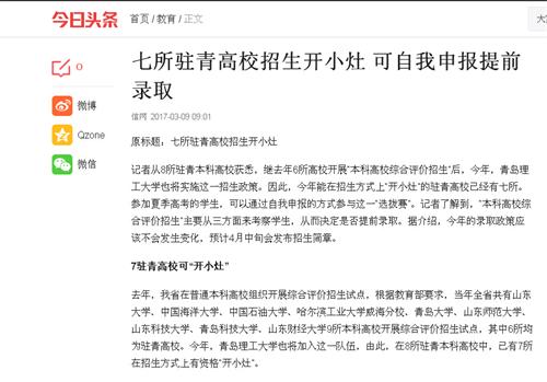 点击这里用新窗口浏览图片