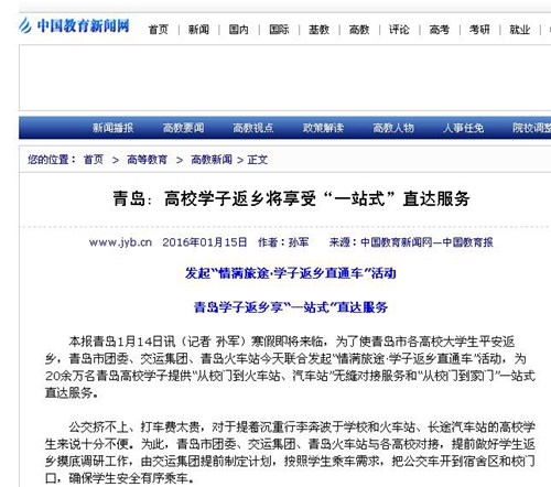 点击这里用新窗口浏览图片