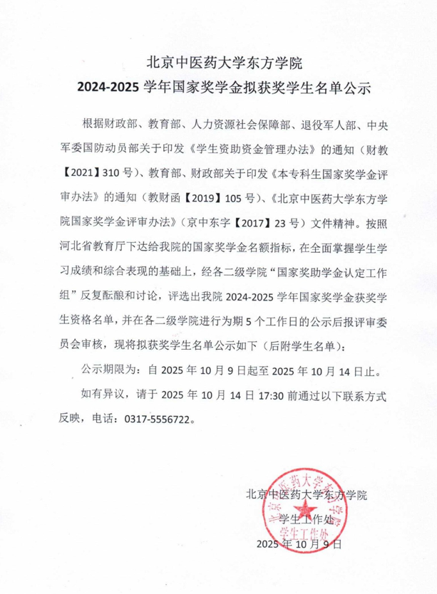 dd5394013c7252fa3ce5c87bbd38be38