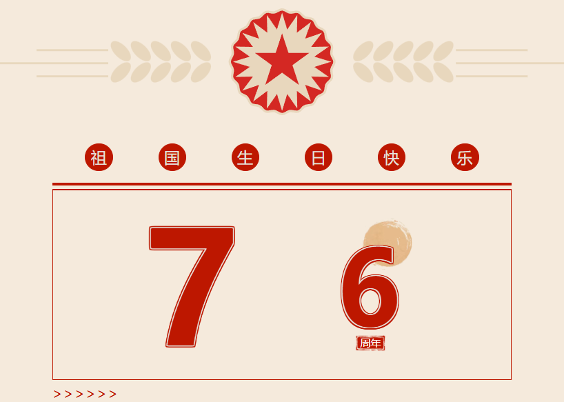 7173103c7714b4af4011212ca570687d